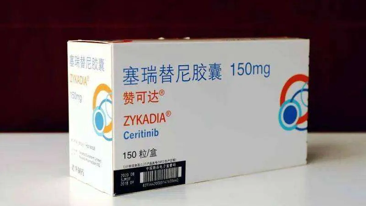 老挝版色瑞替尼药盒正面