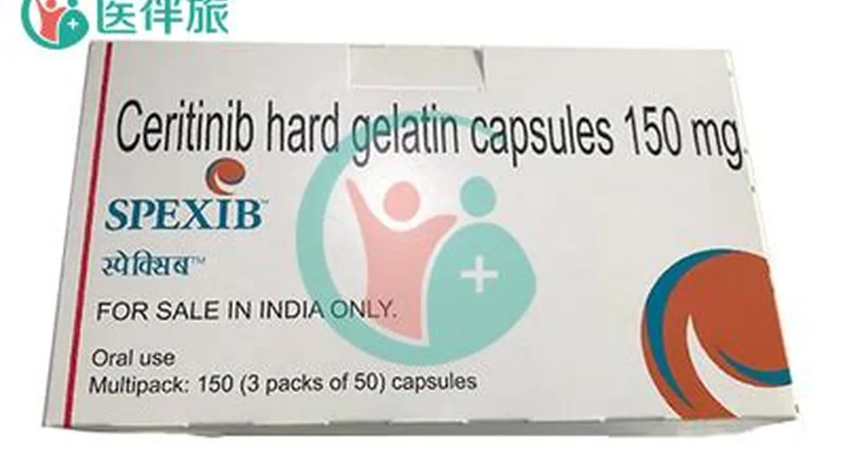 老挝药房色瑞替尼价格标签