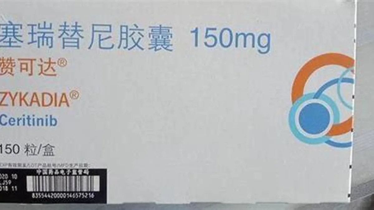 血药浓度监测抽血场景